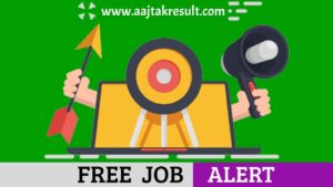 UPRVUNL Recruitment 2019 | Apply Now