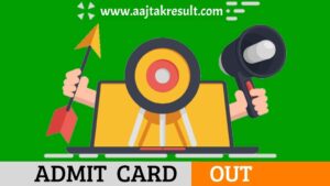 Patna High Court District Judge Recruitment 2019 | Admit Card Released